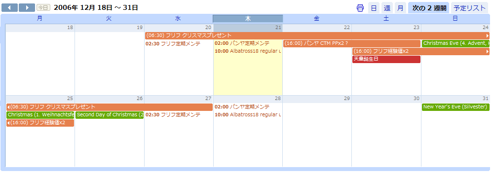 Google calendar