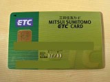ETCカード ETCカード