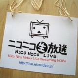 ニコ生告知ボード(仮) ニコ生告知ボード(仮)