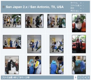 San Japan 2.x Photos San Japan 2.x Photos