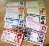 imascards