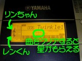 twincle1