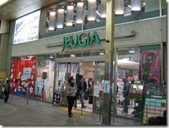 jeugia_honten