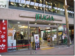 jeugia_left