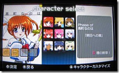 nanohapsp_20100211