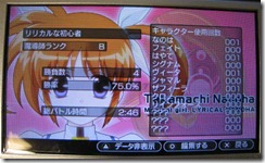 nanohapsp_20100211a