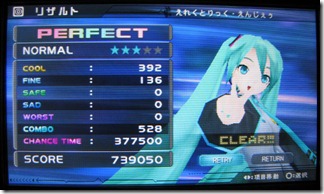 electricangeu_perfect