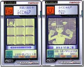 imas_cards