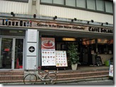 linuxcafe