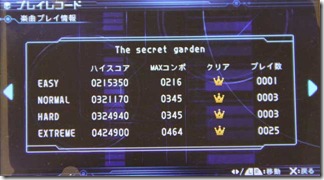 secretgarden_all