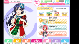 Screenshot_2014-12-28-19-03-18